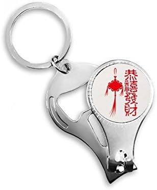 Кинески збор кинески јазол образец за нокти Нипер прстен клуч за шишиња со шишиња со шише