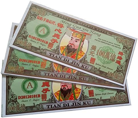 Кинески џос хартија пари - 100 квадрилиони гигантски пекол банка белешка 17 x 7,5 инчи - американски дола, 25 компјутери