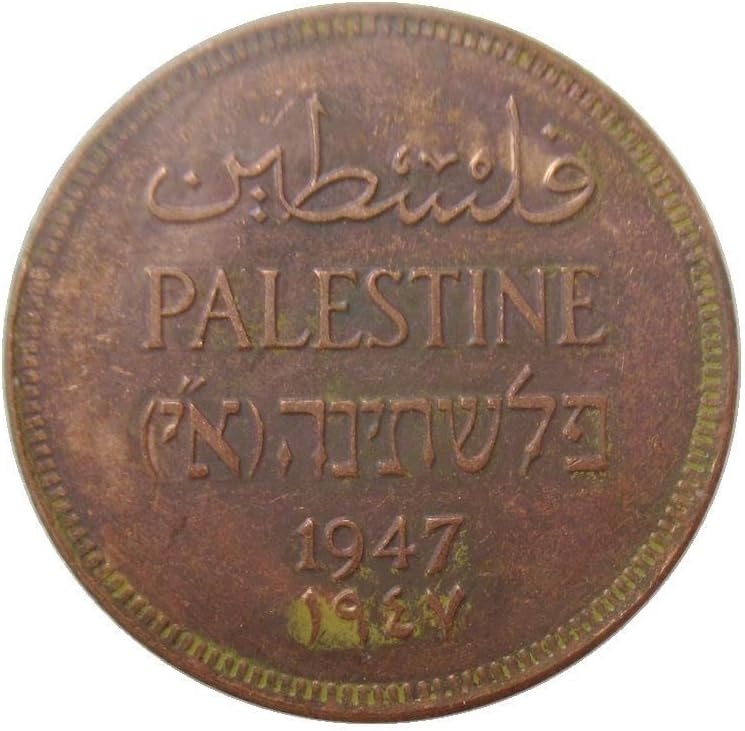 Израел 2 мил 1927-1947 година 6 Странски реплики бакарни комеморативни монети