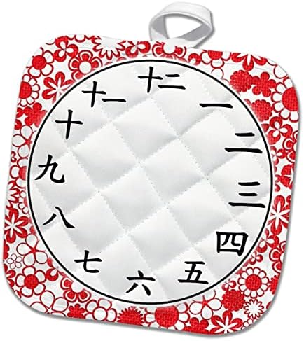 3DROSE Јапонско часовник лице - броеви на канџи - модерна шема на црвен цвет. - Potholders