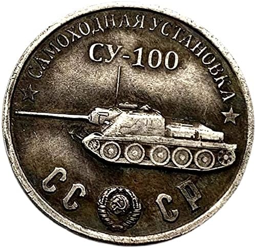 1945 Советски тенк борец CY-100 месинг стари сребрени медали за колекција украси монети играат монети