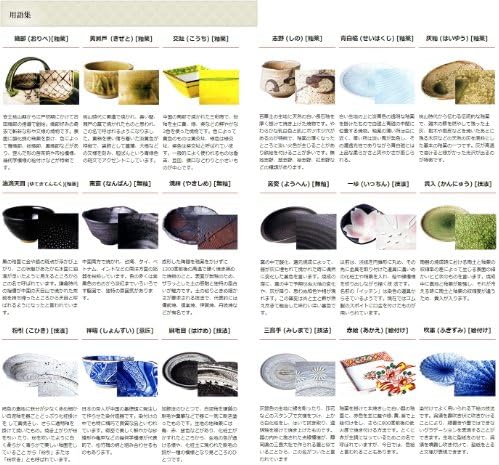 せ ともの 舗 舗 Јапонски сувенир Карами мини Куп сет, 1,7 x 1,8 инчи, Асакуза, сувенир, јапонски сувенир, комерцијална употреба