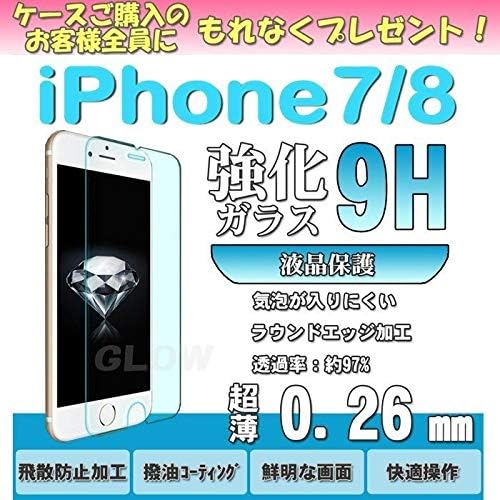 株式 会社 Glow Glow iPhone SE Co, Ltd. 366-1-05 Оригинален случај, заптивка со калено стакло и игла