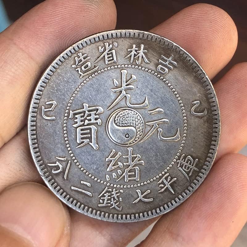 Антички монети Антички сребро Јуан Гуангху Јуанбао Таиџи ilinилин провинција направи колекција на занаети од годината на Јиси