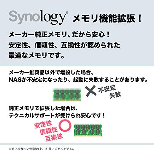 Синологија D4ECSO-2400-16G DDR4-2400 SODIMM 16gb Лаптоп Меморија
