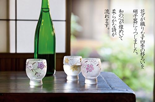 Aderia S6240 Sake Glass Pare Set 4,9fl Oz The Premium Nippon Taste Shiki-Meguri Maple Leaf направен во Јапонија