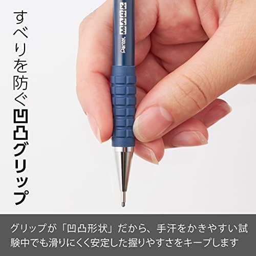 Механички молив со пенкало, за лист ОМР, 1,3 мм, ХБ