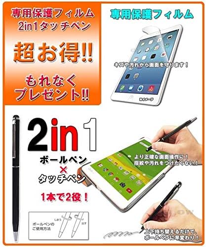 Сјај iPad Мини 4 Оригинален Случај, Заштитна Фолија &засилувач; Игла Пенкало, 3-Парче Во Собата, Токио