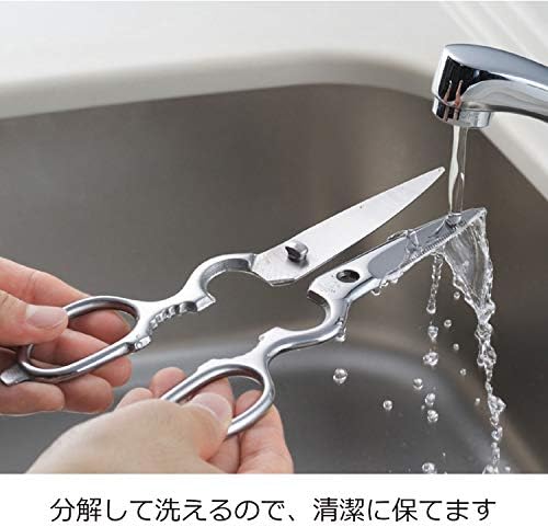 Оукс кујнски ножици, расклопувајте и миење, не'рѓосувачки челик, направен во Јапонија