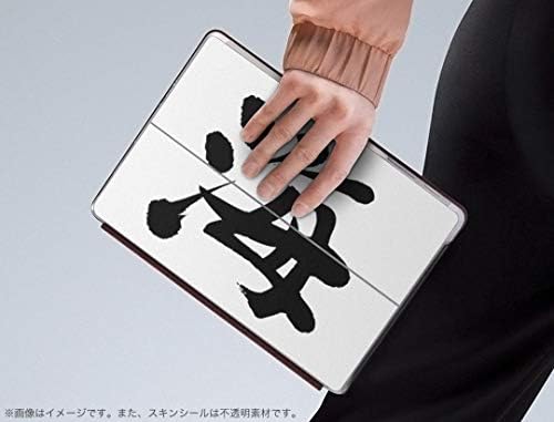 Декларална покривка на igsticker за Microsoft Surface Go/Go 2 Ултра тенки заштитнички налепници на телото 001690 Јапонски кинески карактер