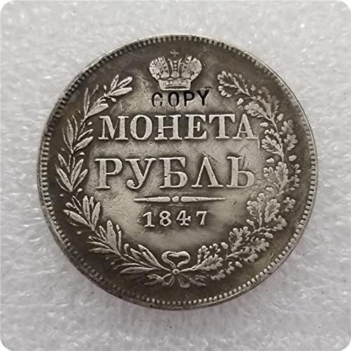 АБИЈАЛ 1842-1847 Русија-Империја-Николај Јас Копирам Монета Комеморативни Монети