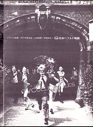 Јапонска програма за програми ~ Мелодија ~ 1971 ~ Марк Лестер ~ Трејси Хајд ~ Jackек Вајлд ~ Јапонија