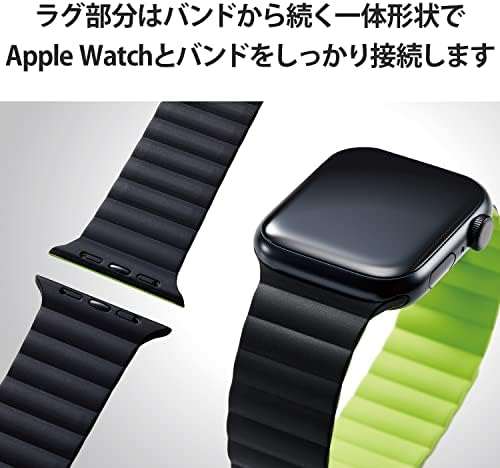Elecom Apple Watch Band, Компатибилен со 1,9 инчи, 1,8 инчи, 1,7 инчи, 1,7 инчи, Ултра SE2 SE 8 7 6 5 4 3 2 1, Силикон, Магнет, Лесна Инсталација