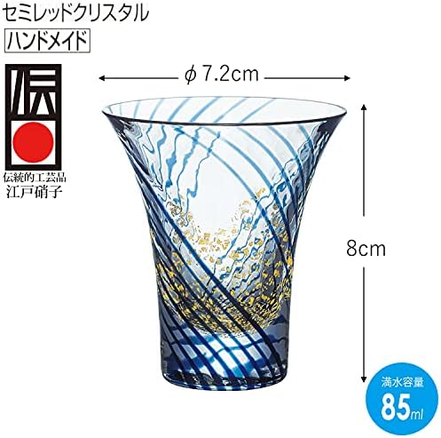 東洋 佐々 ガラス ガラス Toyo Sasaki Glass 10361 Cold Sake Glass, Edo Glass, Cup Cup Yachiyo, ладење, направено во Јапонија, 2,9 fl Oz, Indigo