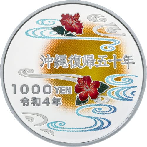2022 Де Модерна Комеморативна Моќна Реверзија На Окинава во Јапонија 50 Годишнина 1 Мл Сребрена Монета 1000 Јени Јапонија 2022 Доказ