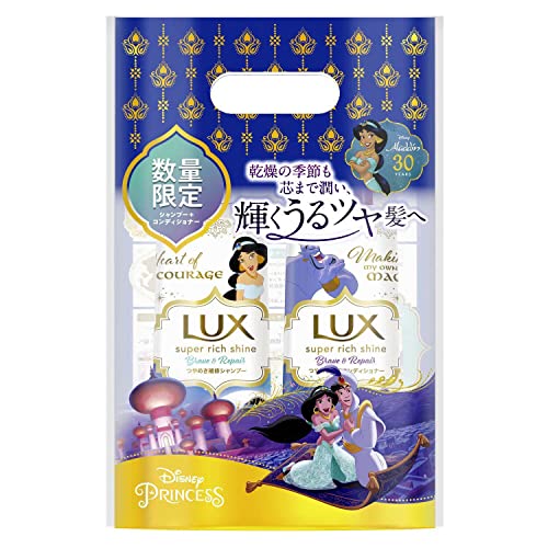Lux Super Rich Shine Shampoo и Clasherater Set 400g -2023 Ограничено издание Пакување