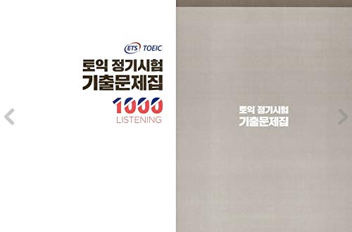 [Корејски корејски Учебник за Прсти] Етс Тоеик Редовна Колекција На Проблеми Со Поднесување Тест 1000 Вол.1 Слушање