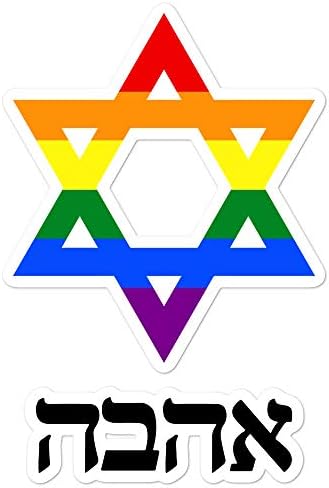 Еврејска геј гордост loveубов хебрејска виножито starвезда на налепница на Дејвид Винил
