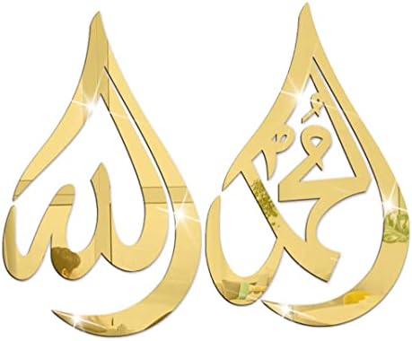 КУЈИФДС Огледала, Рамазан Украси Исламски Ѕид Уметност arпски Калиграфија Ѕид Декор Машалах Знак За Дневна Соба Злато
