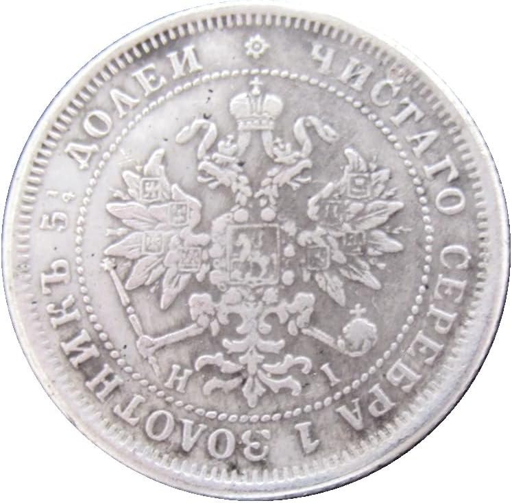 Руски 25 копејки 1864 Странска Реплика Сребрена Комеморативна Монета