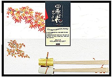 Јамако 793150 Цреша Цут Добар Раб Октогонални Стапчиња За Јадење, Прибл. 9,1 инчи, Произведено Во Јапонија