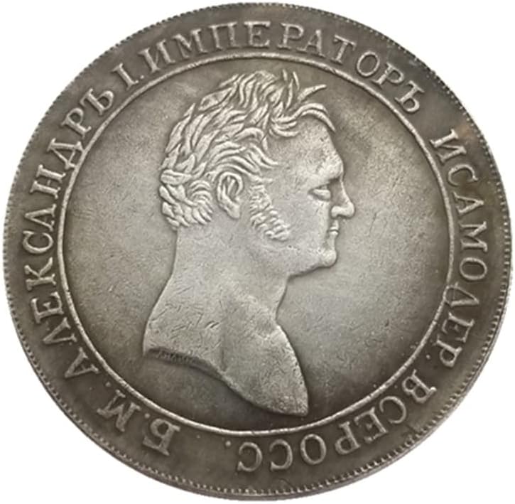 Кингфенг Русија 1 Рубл 1810 Александар I Русија тип 2 комеморативна монета сребрена долар