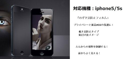 和湘堂 вакодо 504-0003 iphone 5, iphone 5s, iphone 5c екран и ЛЦД-ЗАШТИТНА НАЛЕПНИЦА, Јасен Тип Анти-Ѕиркање Висок Сјај