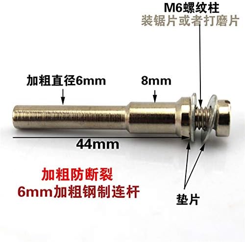Делови на алатки 1pc/пакет J433B над впечатлива метална шипка за поврзување на шипката Емери Абразивна лента за прицврстување на тркалото