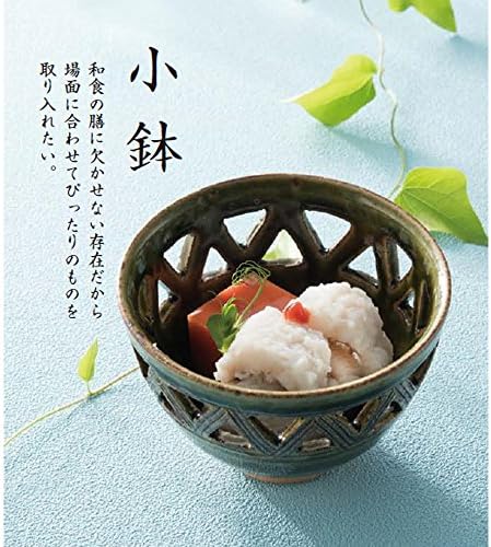 山下 工芸 Мал сад, 12 × 12 × 6 см, бело/црно/црвено