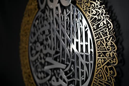 Tubibu %100 метална исламска wallидна уметност, исламски wallиден декор, подарок за муслимани, подарок за Рамазан, Decorид за ислам