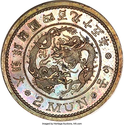 Комеморативна Монета КР41 од 2 Странски Копии од 495 Та Година Од Основањето На Големиот Чосон
