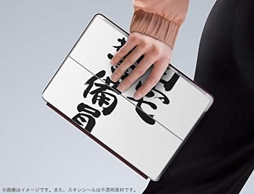 Декларална покривка на igsticker за Microsoft Surface Go/Go 2 Ултра тенки заштитнички налепници на телото 001701 Јапонски кинески карактер
