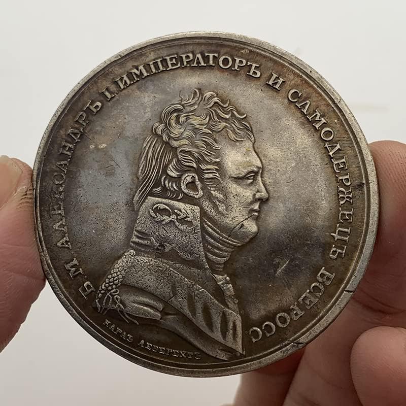 1805 Екатерина палата месинг стар сребрен медал 52мм руски цар Александар монета