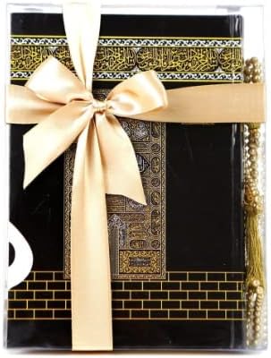 Вогехомедекор Кааба Шема Куран Тасбих Подарок Сет | Кааба Куран Мисбаха Кутија | Еид Рамазан Подарок | Муслимански Роденден Подарок