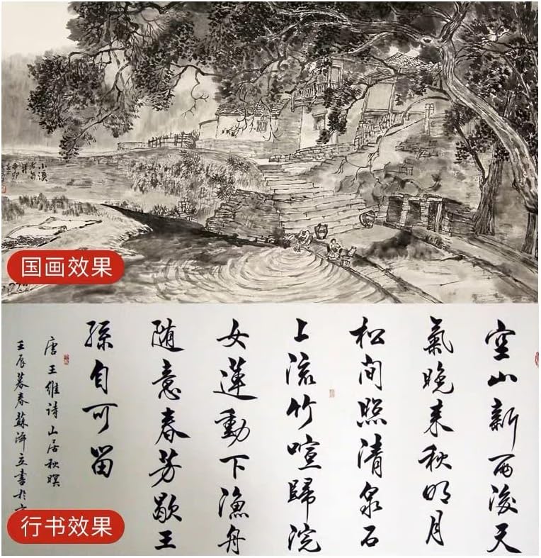 Општество на CA Кинески јапонски калиграфија суми-е-пракса за пишување хартија за хартија Xuan ориз без решетка 100 листови-34 x 68cm,