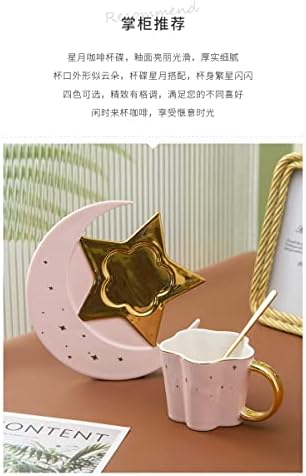Берјаја Берјаја керамичка starвезда Месечина кафе и чинија со лажица сет златна рачка порцеланска кригла попладне чај сок и вода за пијалоци