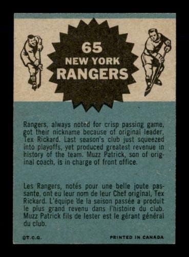 65 Ренџерс Тим - 1962 Топс Хокеј Картички Оценето НМ+ - Непотпишани Хокеј Картички