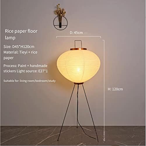 Ламба за подни хартии, јапонска ламба за подот на фенер ， рачно изработена хартиена ламба тело ориз хартиена ламба со хромирана ноќна ламба за