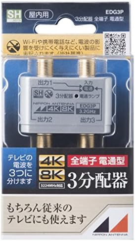 Јапонска антена EDG3P Внатрешна дистрибуција 3 Дистрибутер Заштитен тип 4K 8K Компатибилен СИТЕ ТЕРМИНАЛНИ ТЕРМАЛНИ ТЕКОВНИ ПАС
