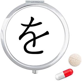 Јапонски Хирагана Карактер Ќе Пилула Случај Џеб Медицина Кутија За Складирање Контејнер Диспензерот