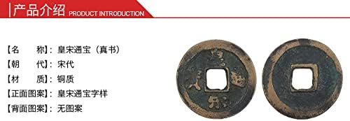 Кина Династија Сонг Античка Комеморативна Монета Бакарна Монета
