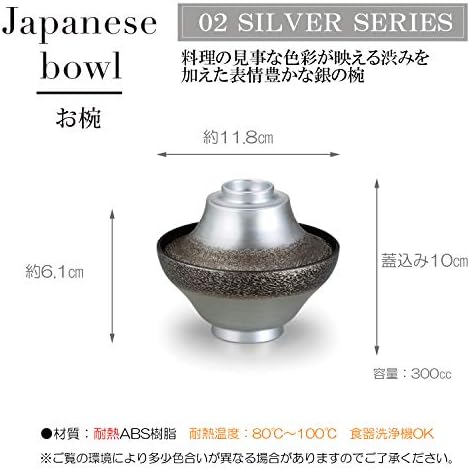 OL-44-4 Ta Fukufuji Bowl, такерел, црна во сребро