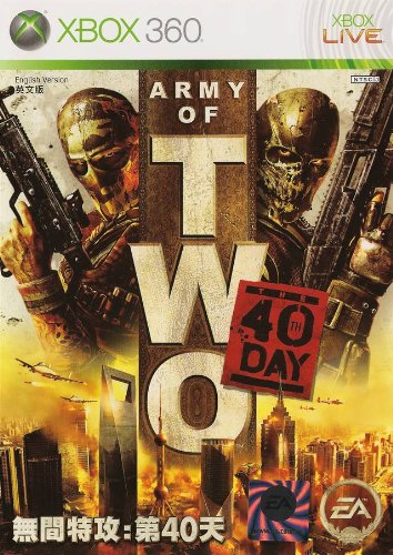 Армија На Двајца: 40-тиот Ден-Xbox 360