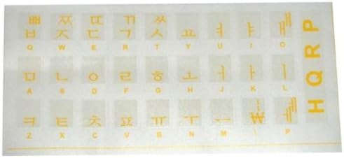 HQRP Сет: Корејски Налепници За Тастатура Со Жолти Букви На Транспарентна Позадина и Налепници Со Црвени Букви На Транспарентна Позадина