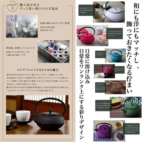 [Роџи соработници] Леано железо чајник, Нанбу Теки чајник, направено во Јапонија, со чај за чај, внатрешна завршница на емајлот,