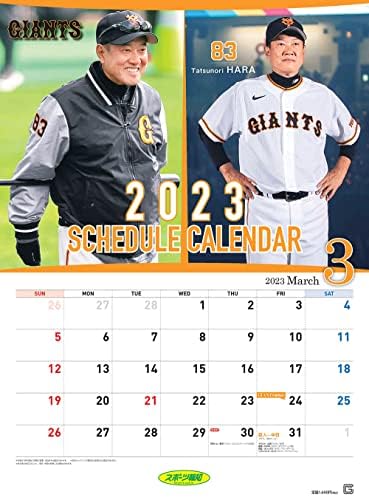 Весникот ХОЧИ КЛ-763 Гиганти Распоред Календар, Ѕид Виси, А2, Гигант Професионални Бејзбол