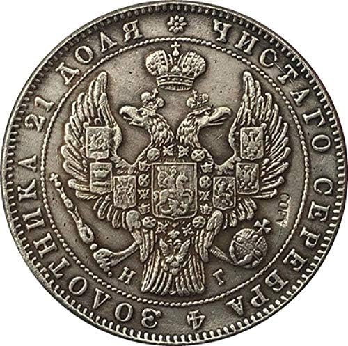 Предизвик Монета 1877 Русија 1 Рубља Монети Копија Копија Собирање Подароци Монета Колекција