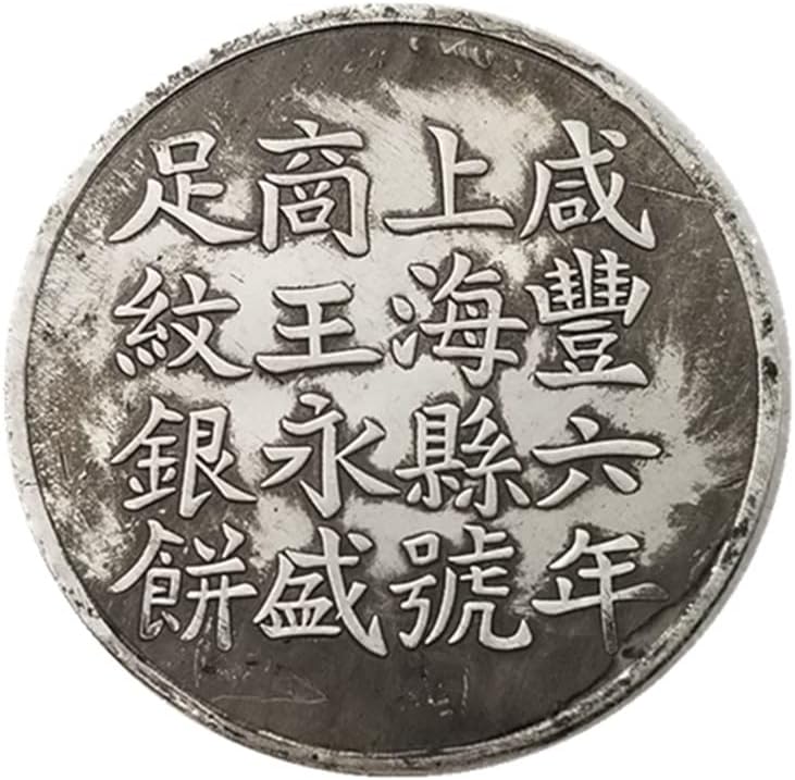 Антички Занаети Задебелени Ксијанфенг Шангај Нога Шема Сребрена Торта Комеморативна Монета Сребрен Долар 0241