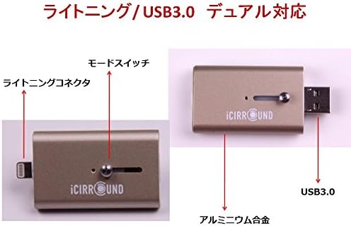 Око Круг ицирунд Око Сериски iShowFast USB 3.0 / Молња Конектор Компатибилен Флеш Меморија 16GB LIA3023, Јасно